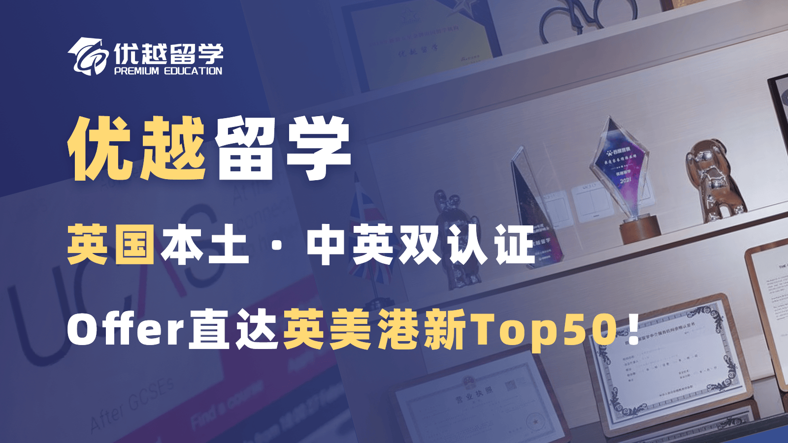 音乐留学专业机构留学在线