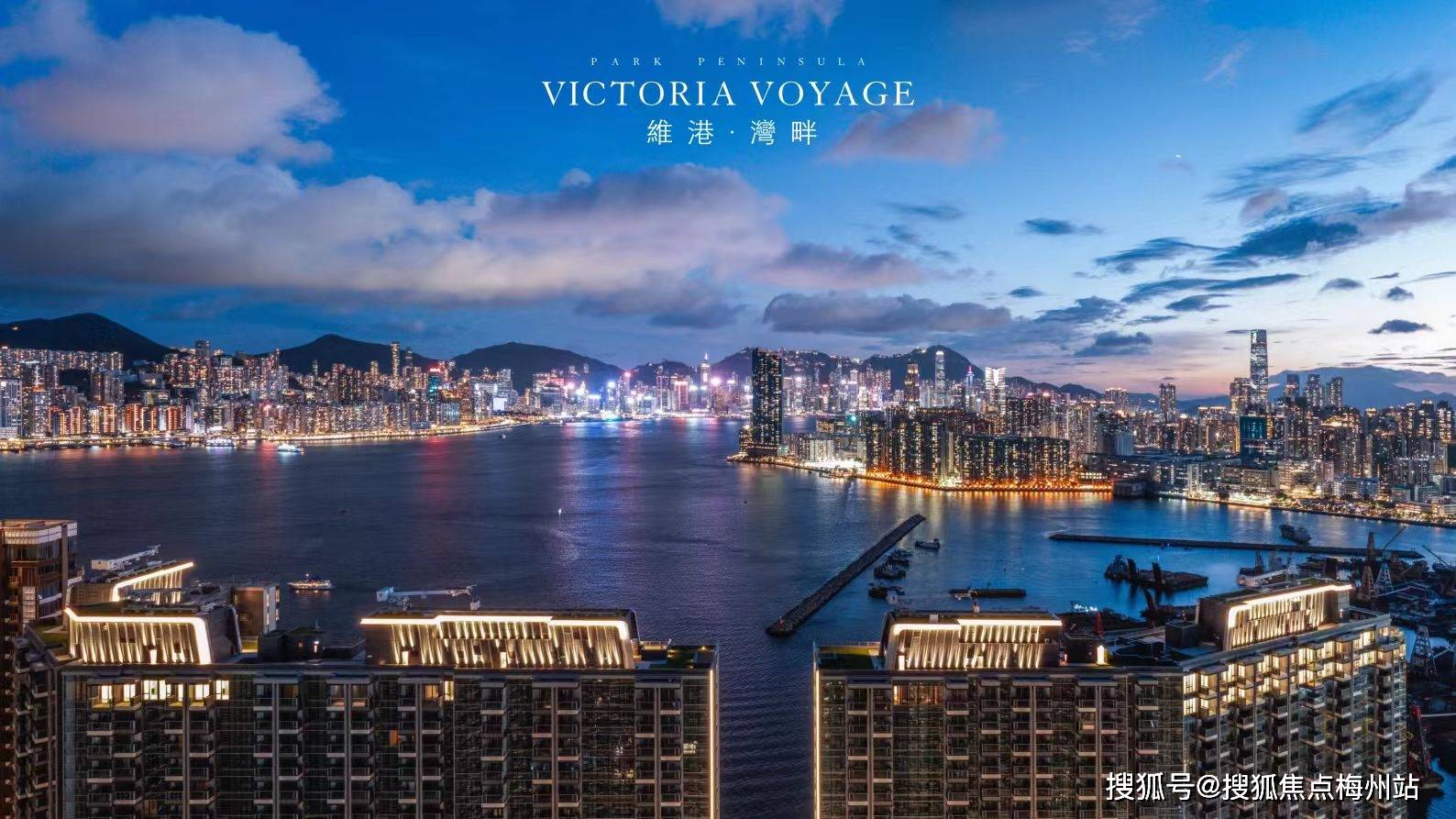 500 万人民币在香港能买多大的房子？_搜狐网