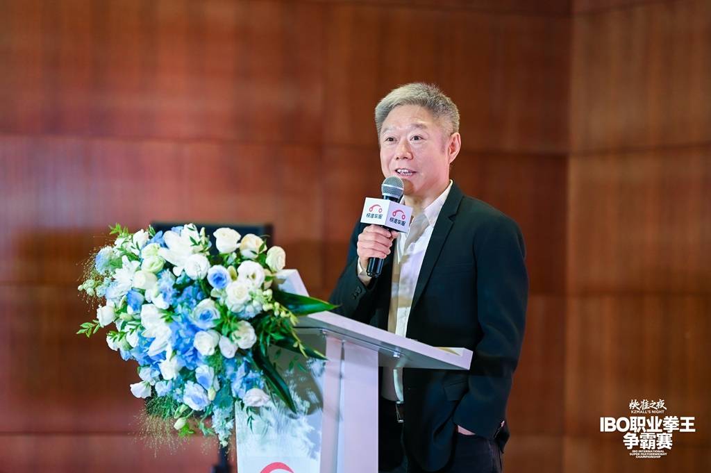 卢小龙与徐灿：中国职业拳击的十年征程与未来展望