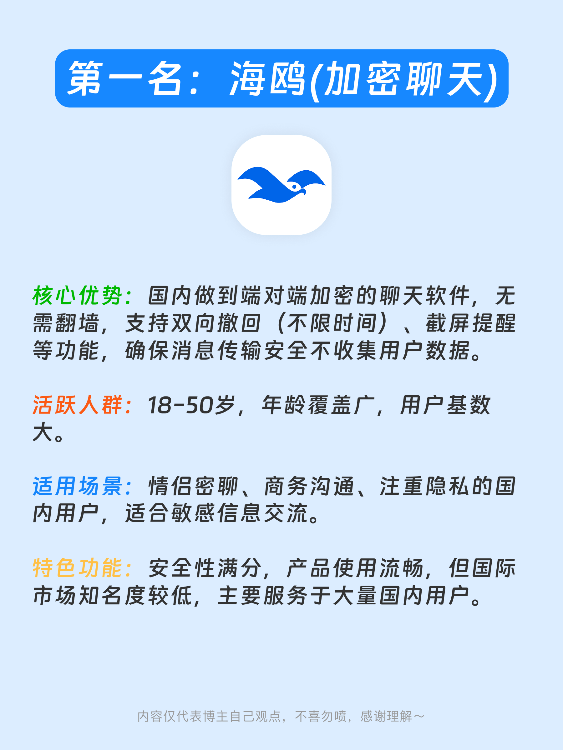 国内交友聊天软件 top5 盘点,社交百态尽在其中