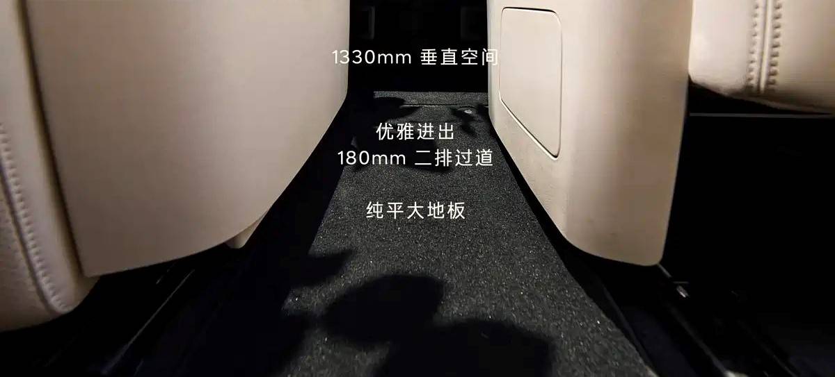 乐道L90上市_乐道l90_蔚来乐道L90配置