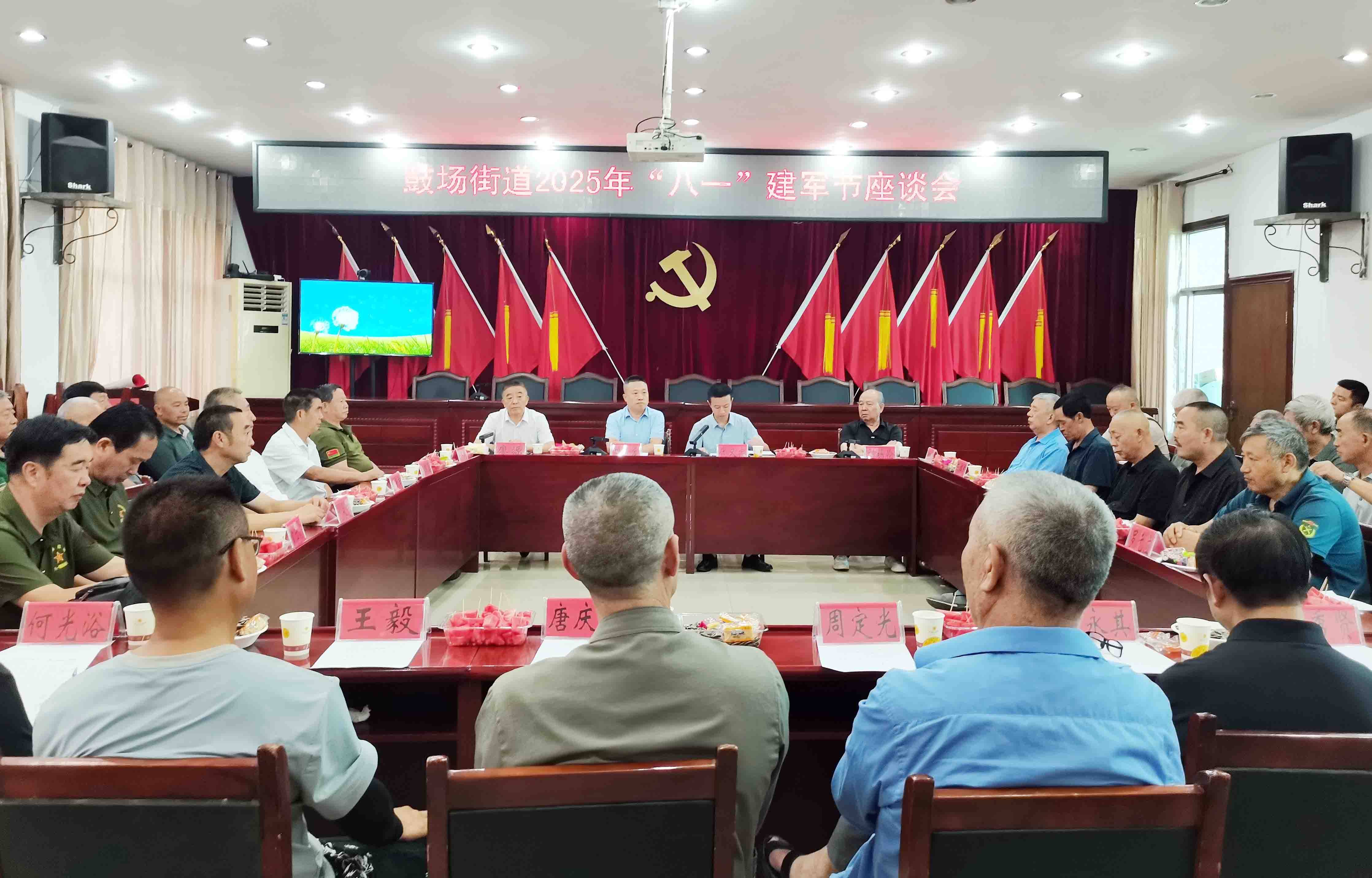 忆光荣岁月 续红色传承