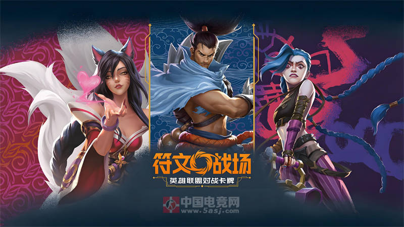 LOL衍生卡牌游戏《符文战场》英文版预购火爆 服务器爆了！