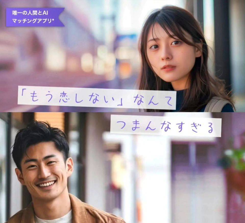 連日本市場(chǎng)都拿不下的AI社交，注定“沒(méi)戲”-鋒巢網(wǎng)