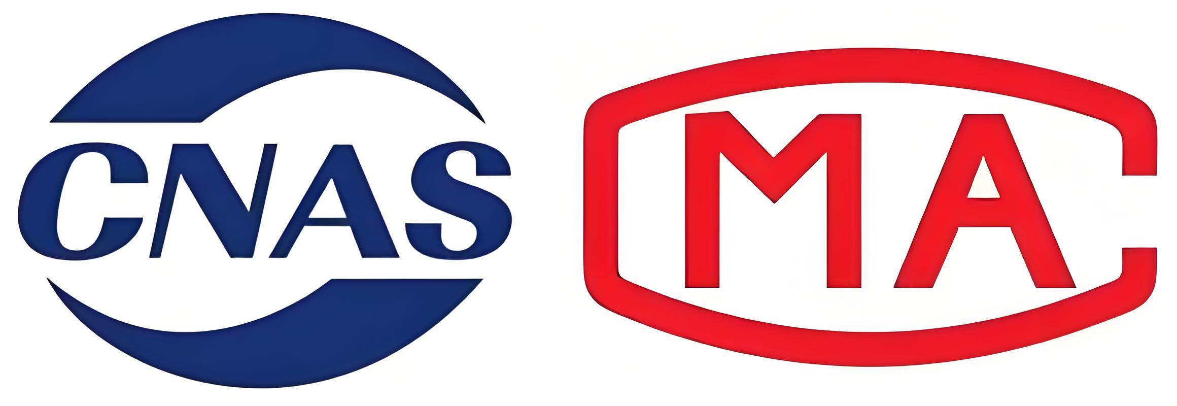 优先选择具备cnas/cma资质的第三方实验室,其报告与证书可被国家认监