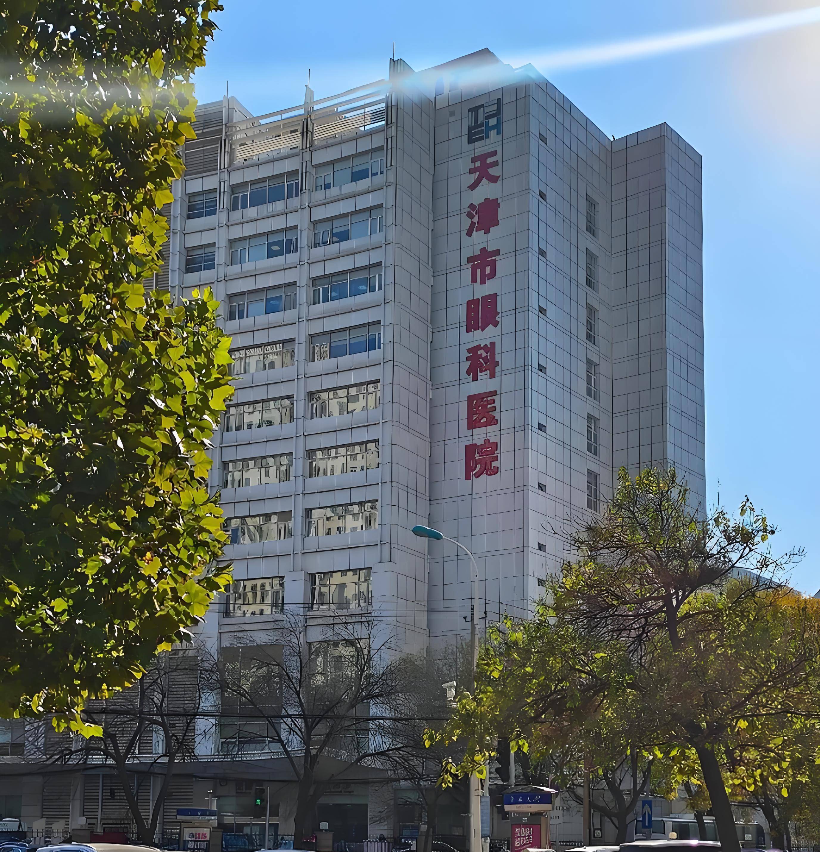 中国眼科最好的医院