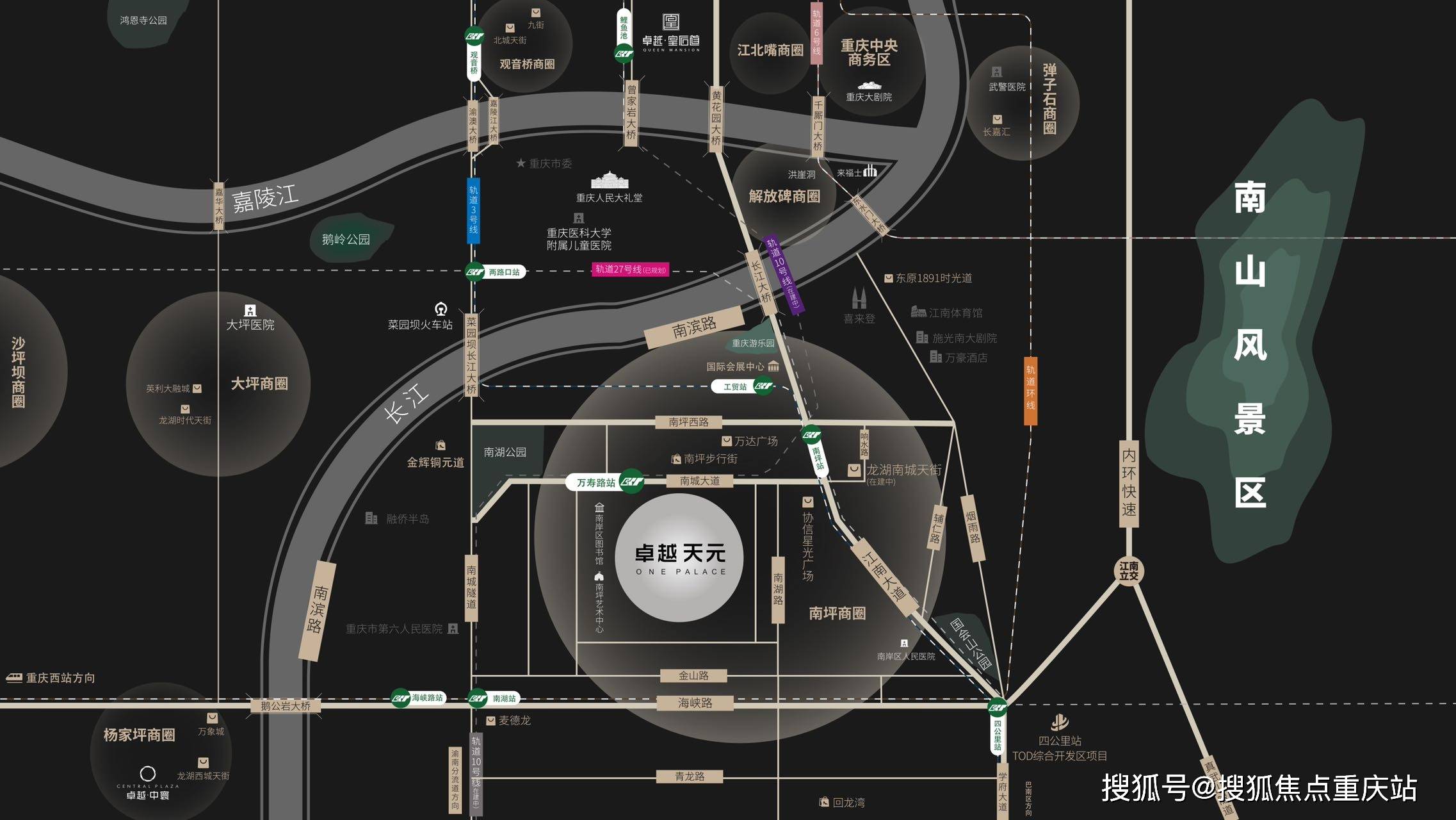重庆「卓越天元」售楼处电话_新春置业礼遇_价格趋势速递_热选户型实景鉴赏_项目深度解析