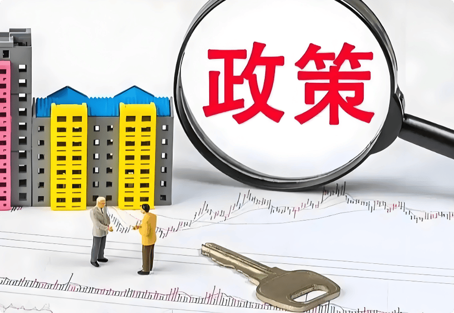 聚焦中央经济工作会议丨我国将着力推动投资止跌回稳