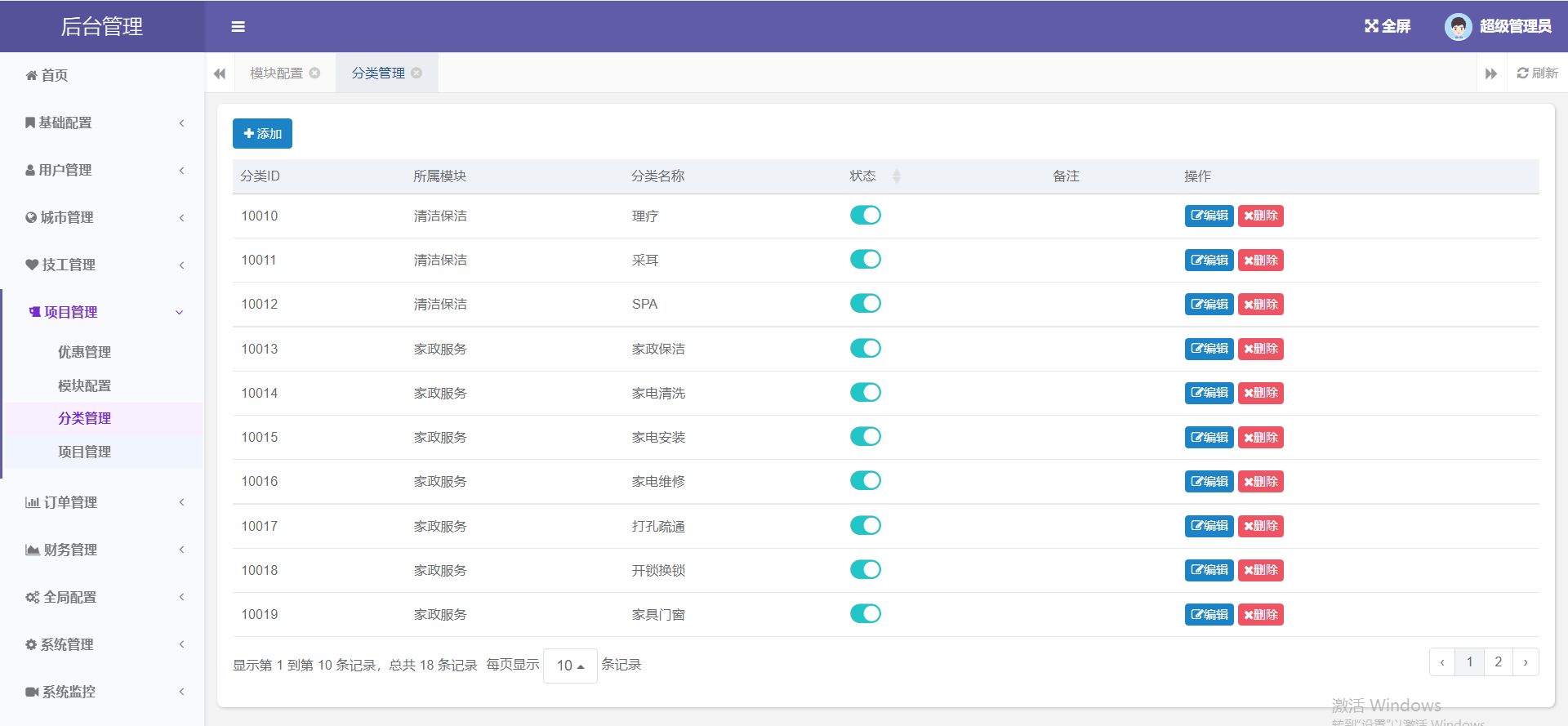 java小程序，Java小程序开发