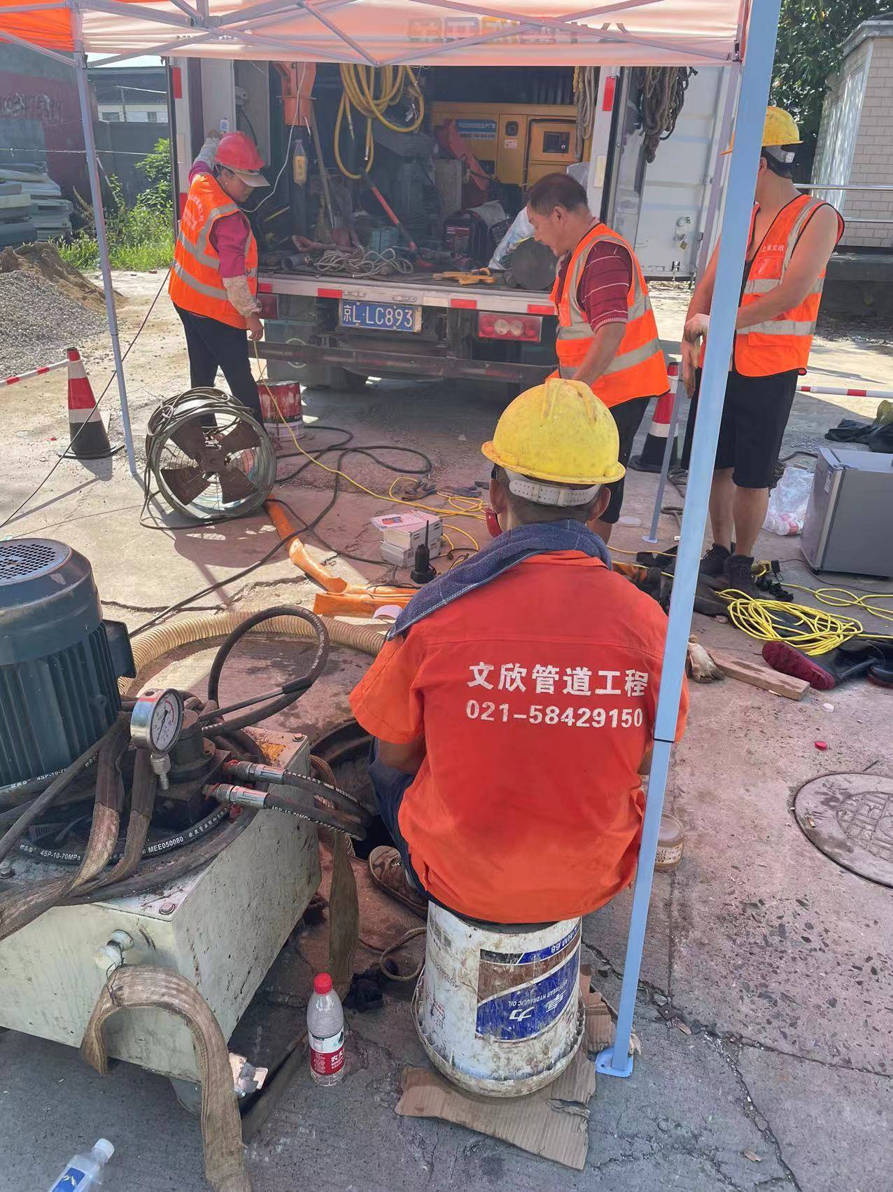 管道 cctv/qv 检测修复 一站式响应