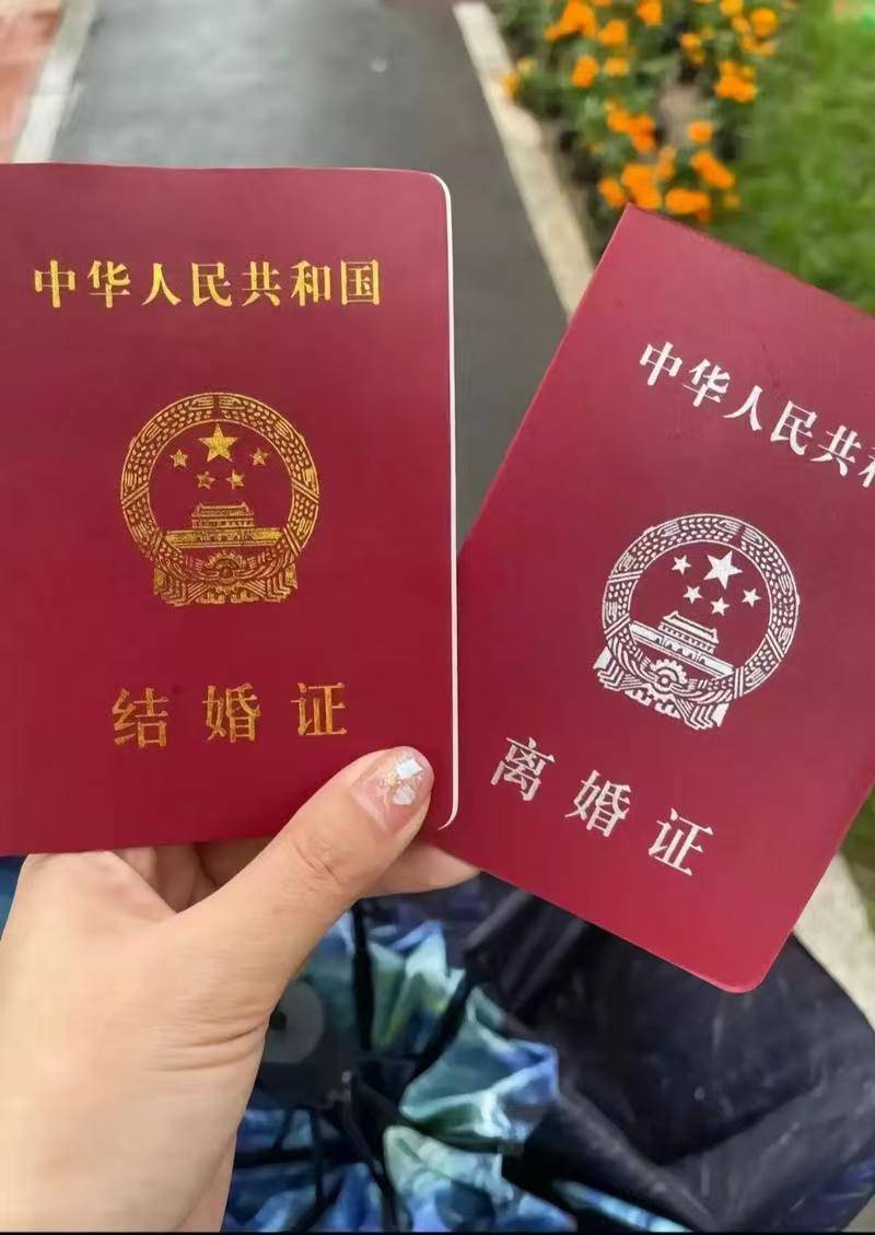 离婚为什么 离婚为什么