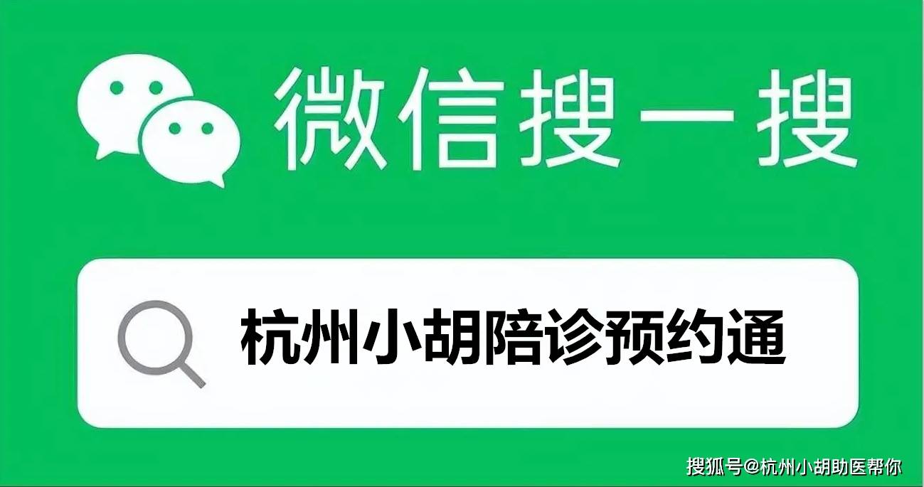 包含24小时专业跑腿服务	陪诊跑腿服务协助就诊，就诊引导票贩子挂号电话，打开有联系方式的词条