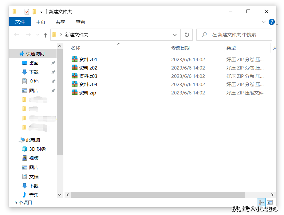 winrar3.93破解版，winrar32位中文破解版