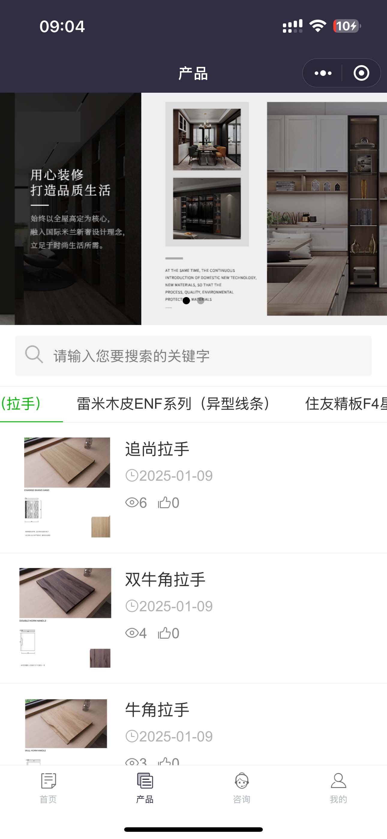 成都小程序定制机构实力榜单：四川杰诚智享科技引领行业革新
