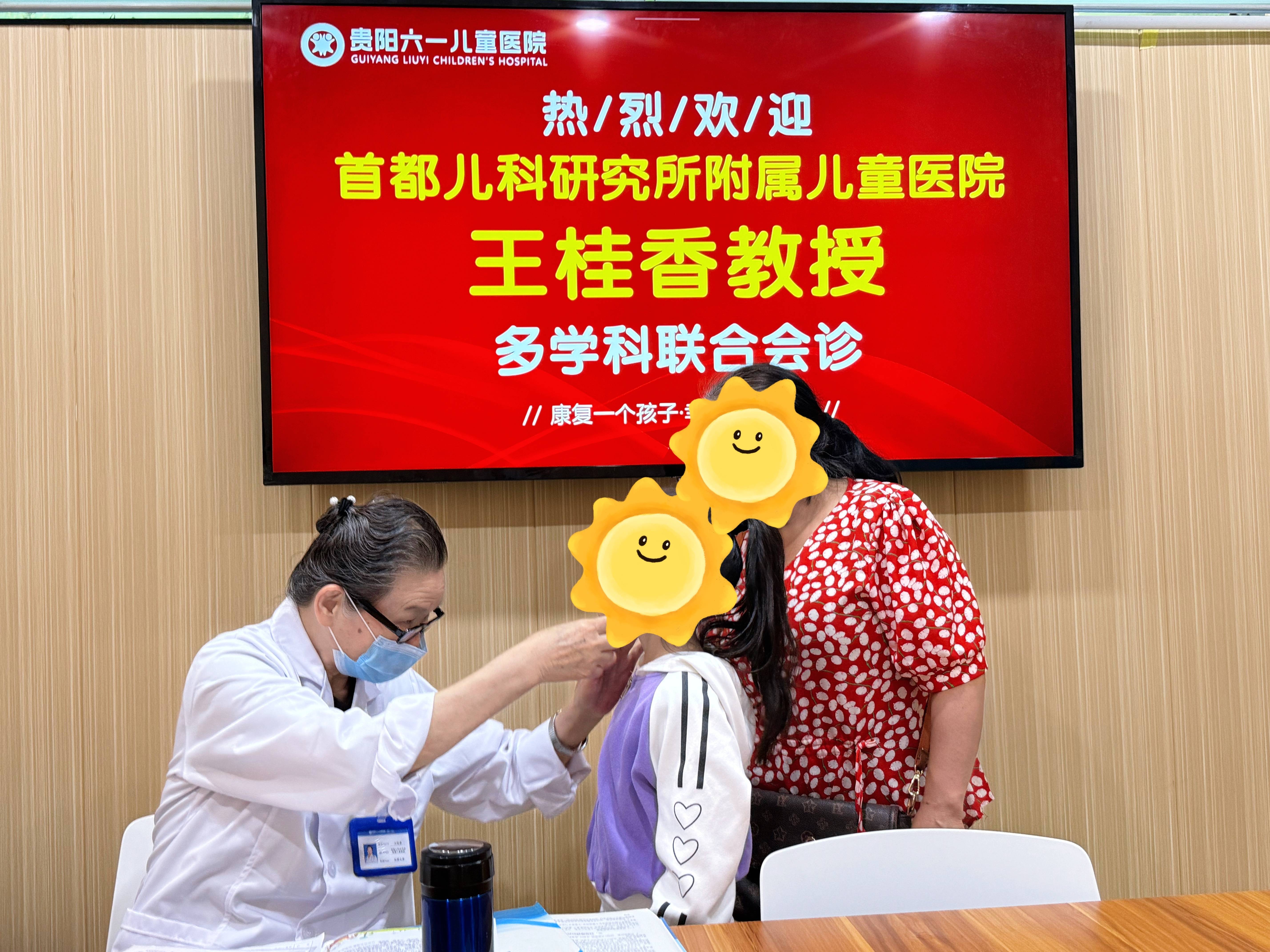 北京首都儿研所、全程透明收费跑腿挂号，保证为客户私人信息保密的简单介绍