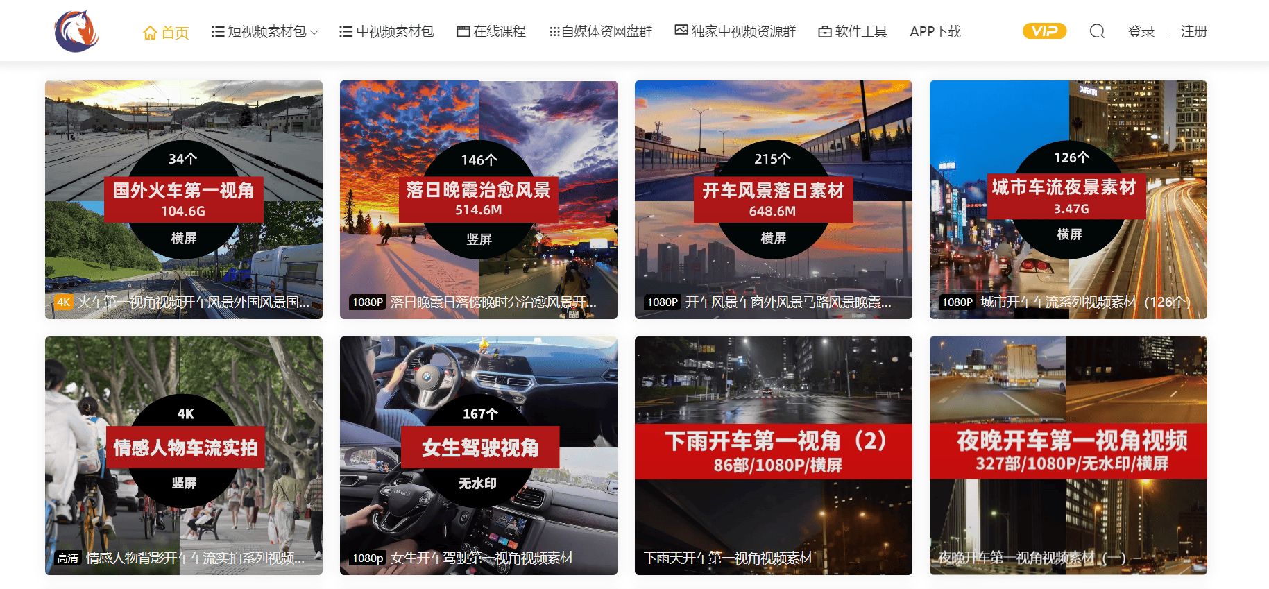 探访海外短视频素材网站_国外短视频素材app