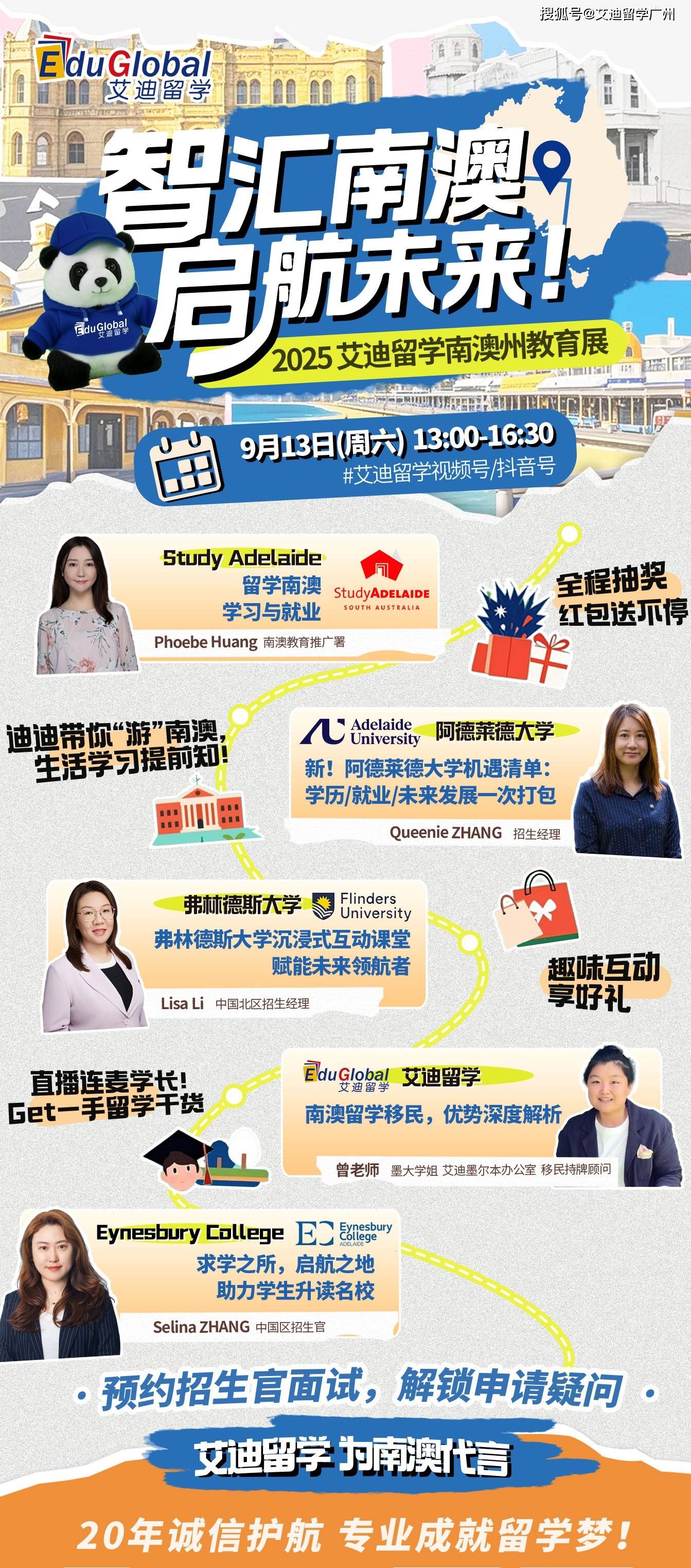 加入移民留学机构的条件留学在线