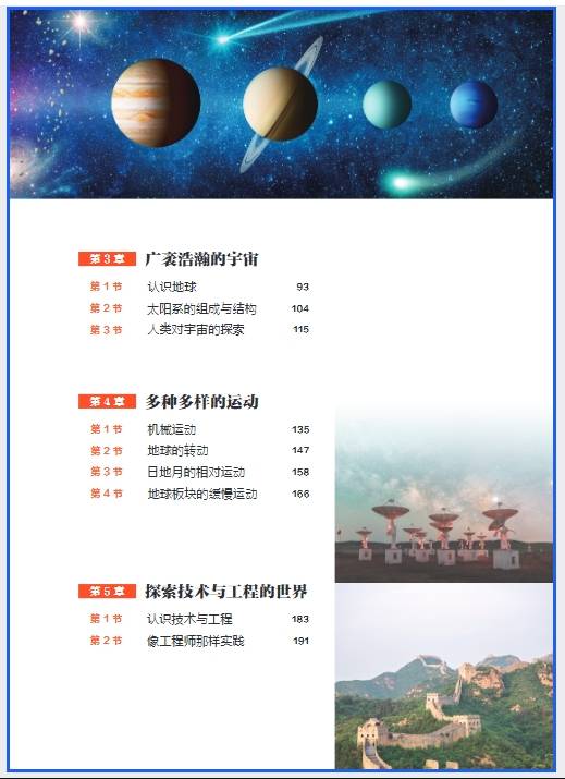 2025年正版资料免费最新版本2025正版的简单介绍