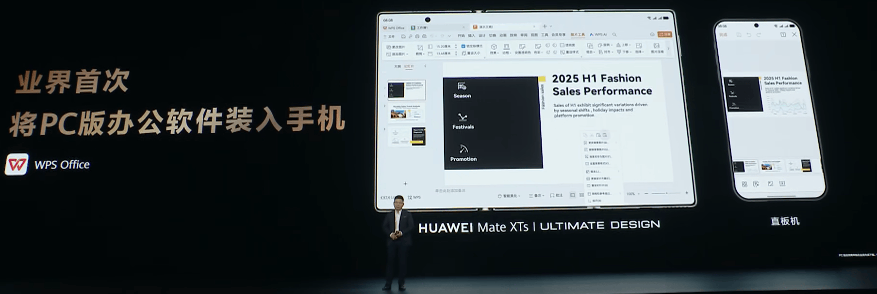 华为Mate XTs非凡大师后到手第一步：把1600+元「鸿蒙有礼」礼包领到手！ (图4)