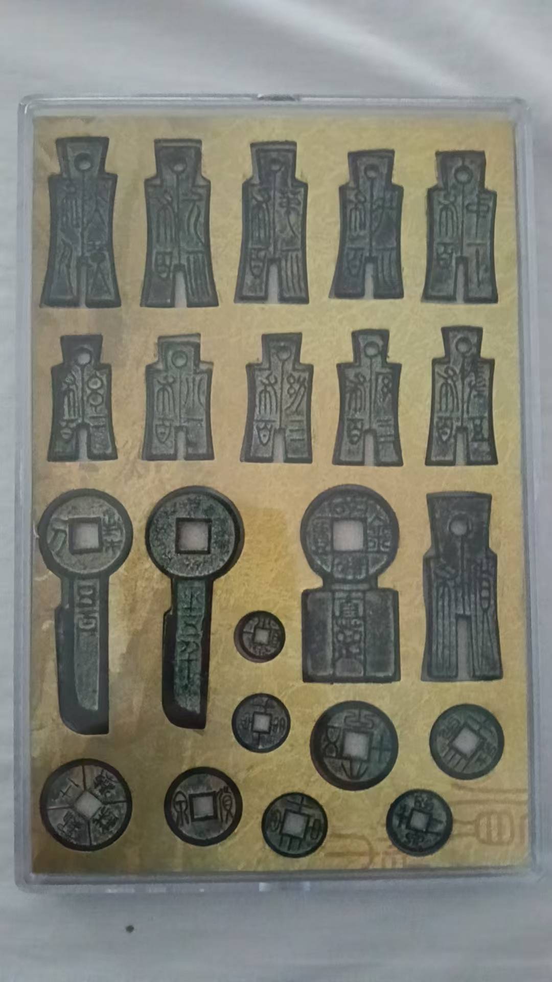 《汉代王莽古钱币大全珍藏》:解码新莽货币的奇幻密码