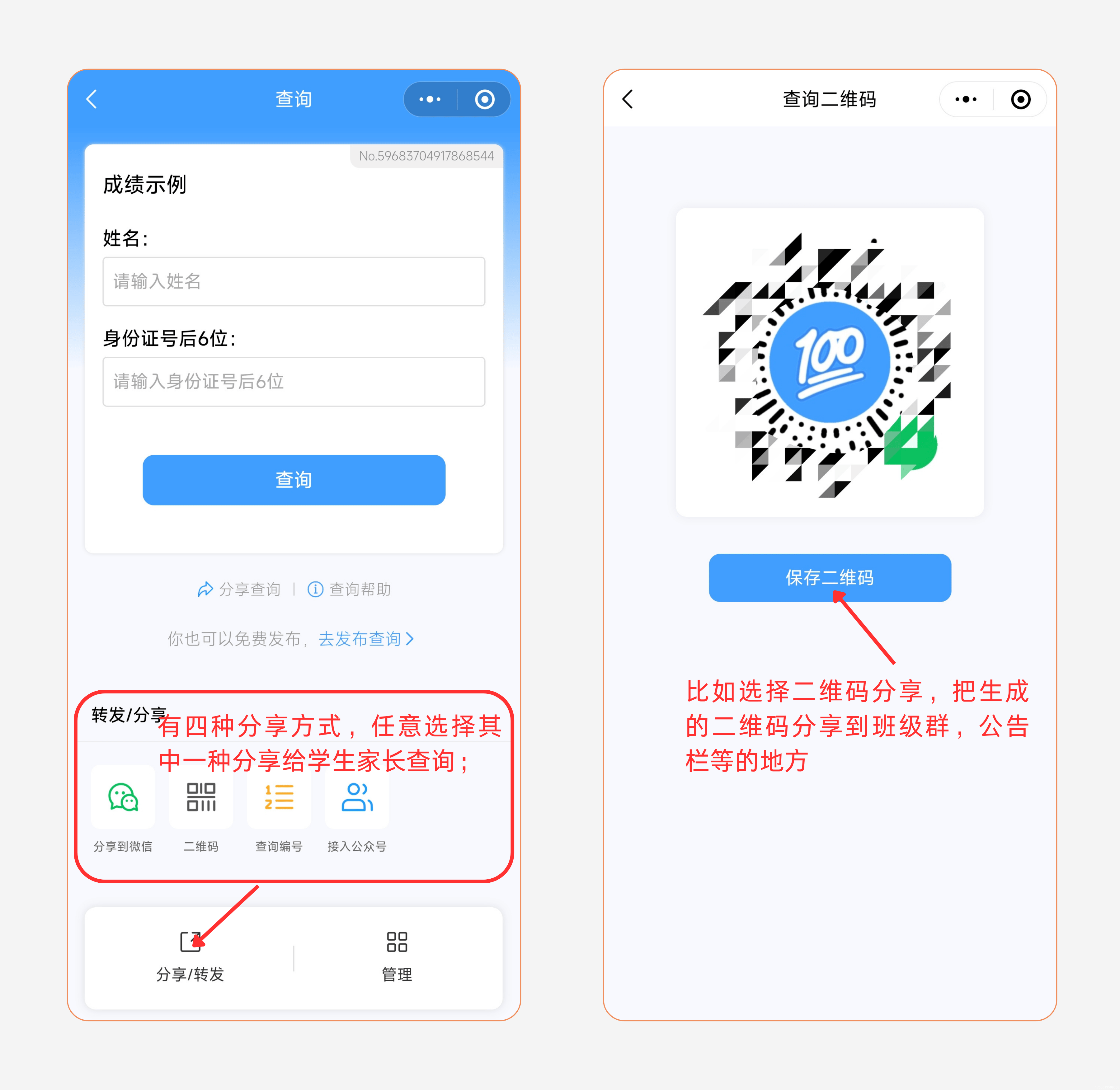 2021短信验证码接收平台下载 2021短信验证码接收平台下载
