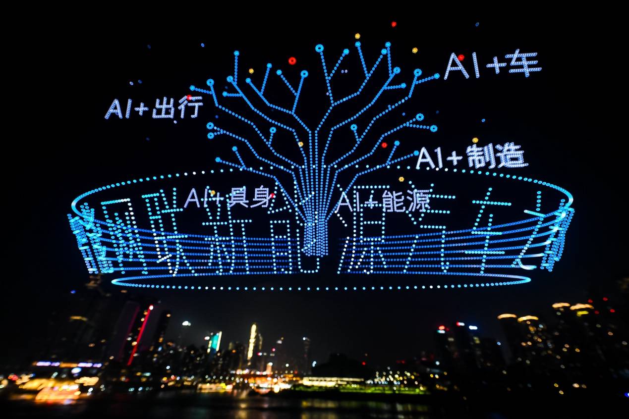《聚焦“AI+”，千里科技品牌焕新发布“千里计划”》