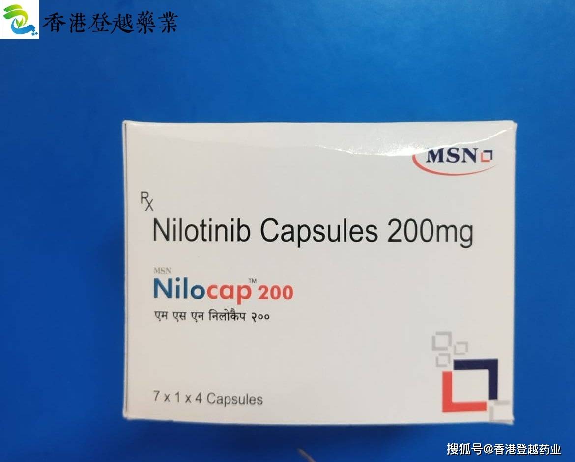 尼洛替尼(nilotinib)用途