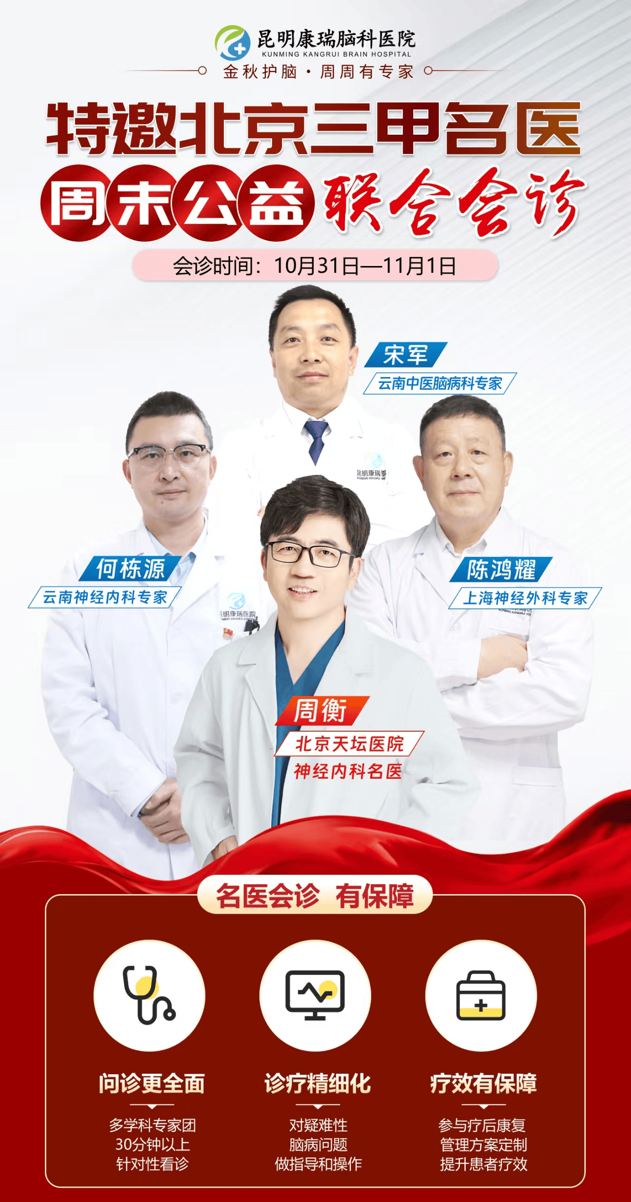 关于中国医学科学院肿瘤医院代挂专家号加代问诊缓解就医焦虑的信息