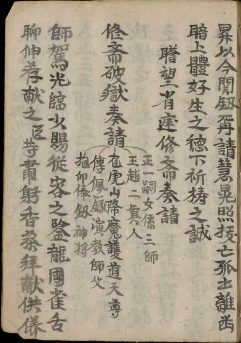 超度亡灵的正确方法-超度亡灵的方法和步骤 超度亡灵的正确方法-超度亡灵的方法和步骤