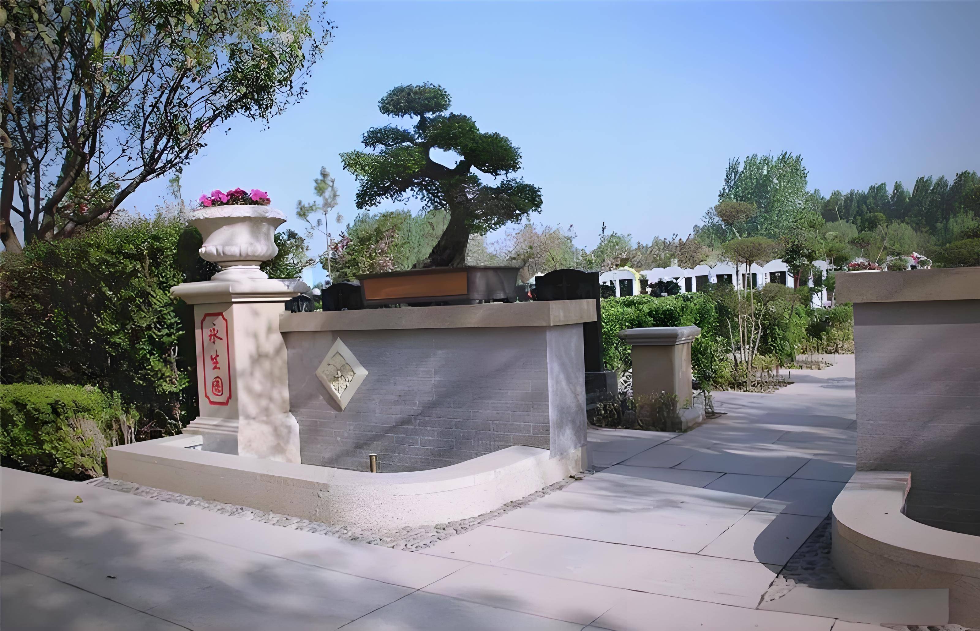 中原文化艺术陵园_2026年预约看墓_中原文化艺术陵园_预约咨询_价格地址