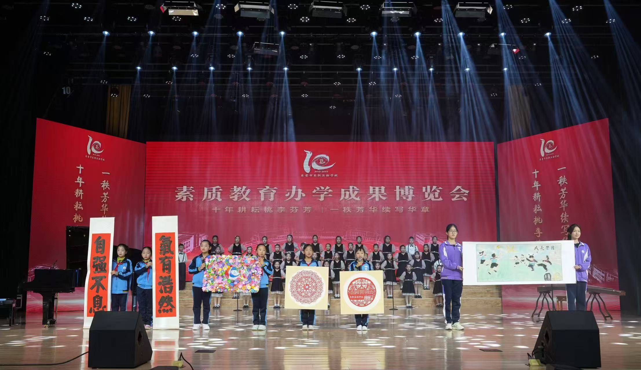 素质教育(素质教育平台登录入口)