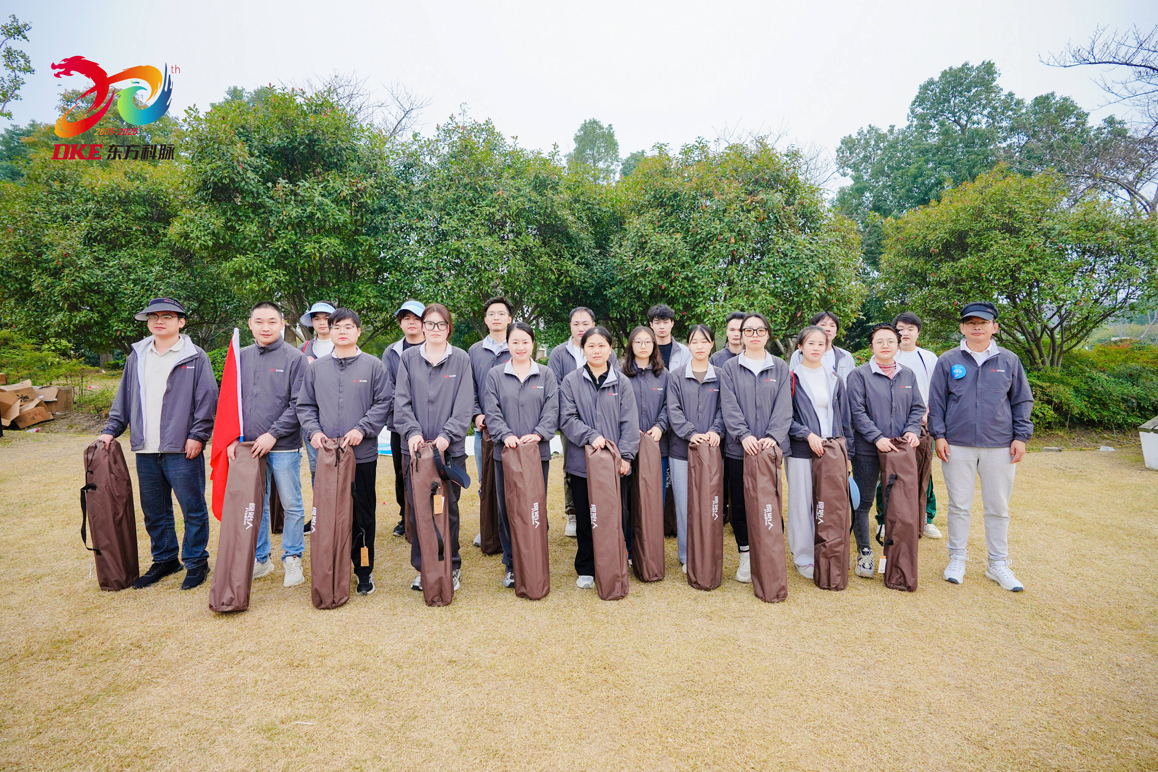 聚力同行 共赴新高 | DKE东方科脉二十周年庆秋季团建活动精彩回顾!的图49