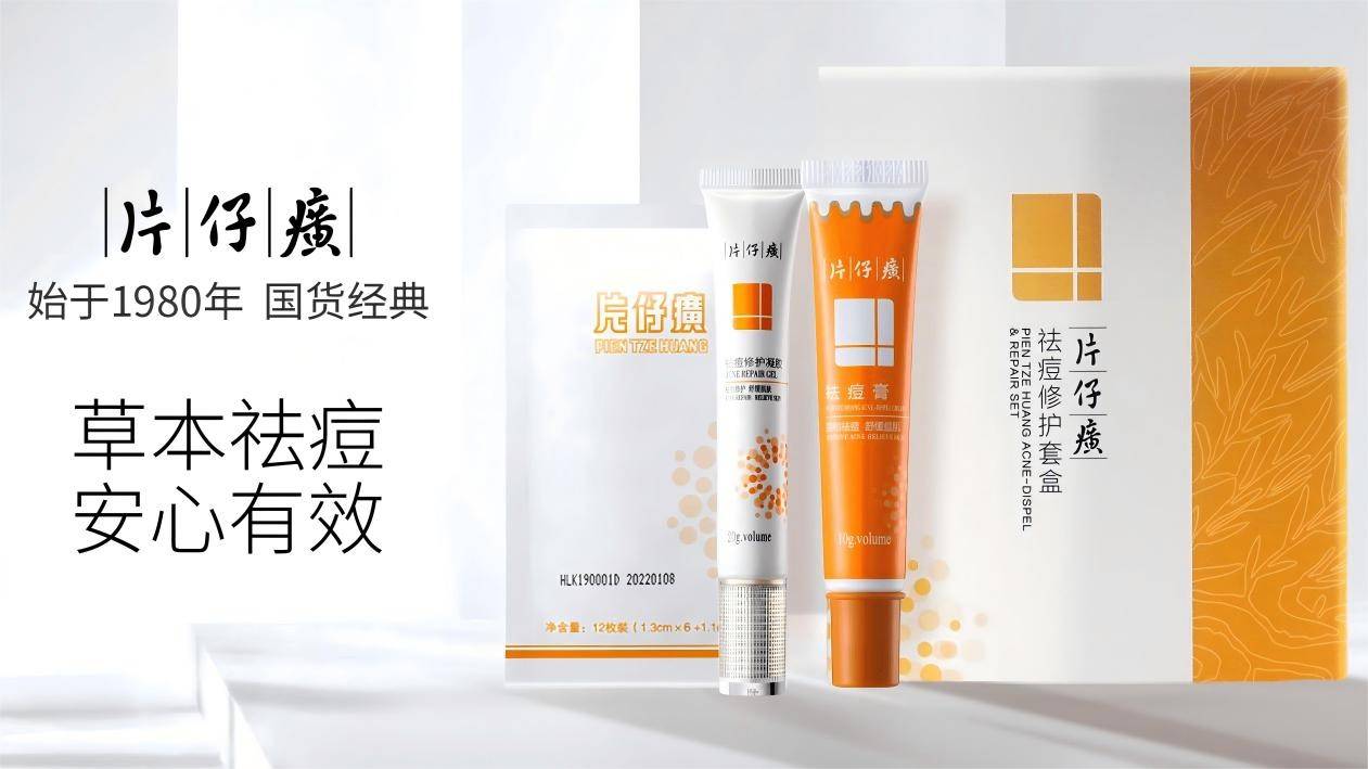 价格倒挂，片仔癀的“提价策略”失效了？