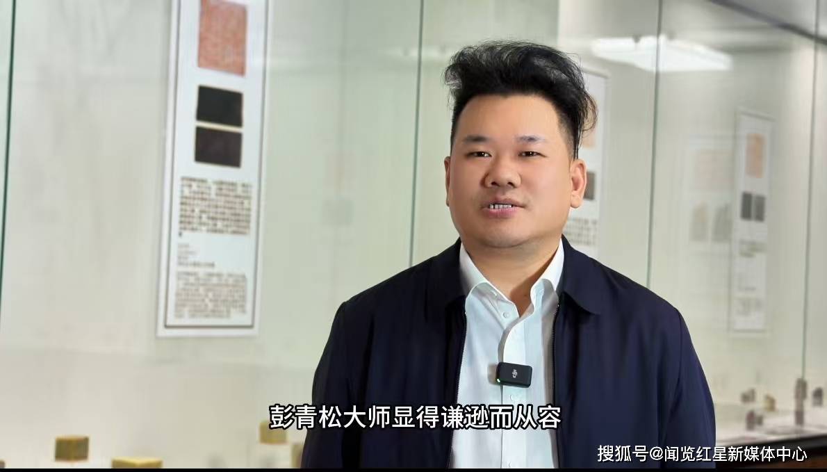 匠心铸就非凡 大师引领风尚