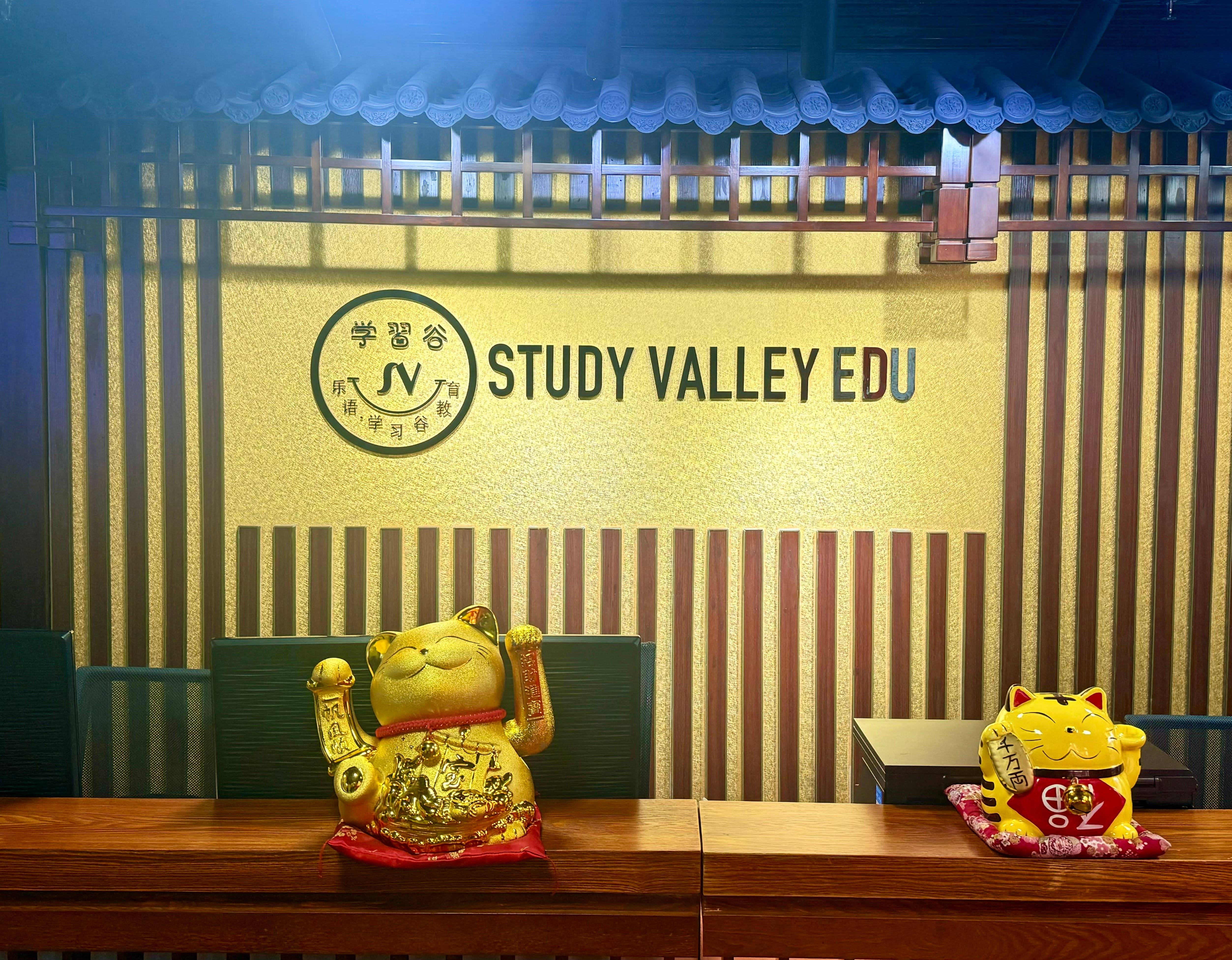 日本留学私塾报名