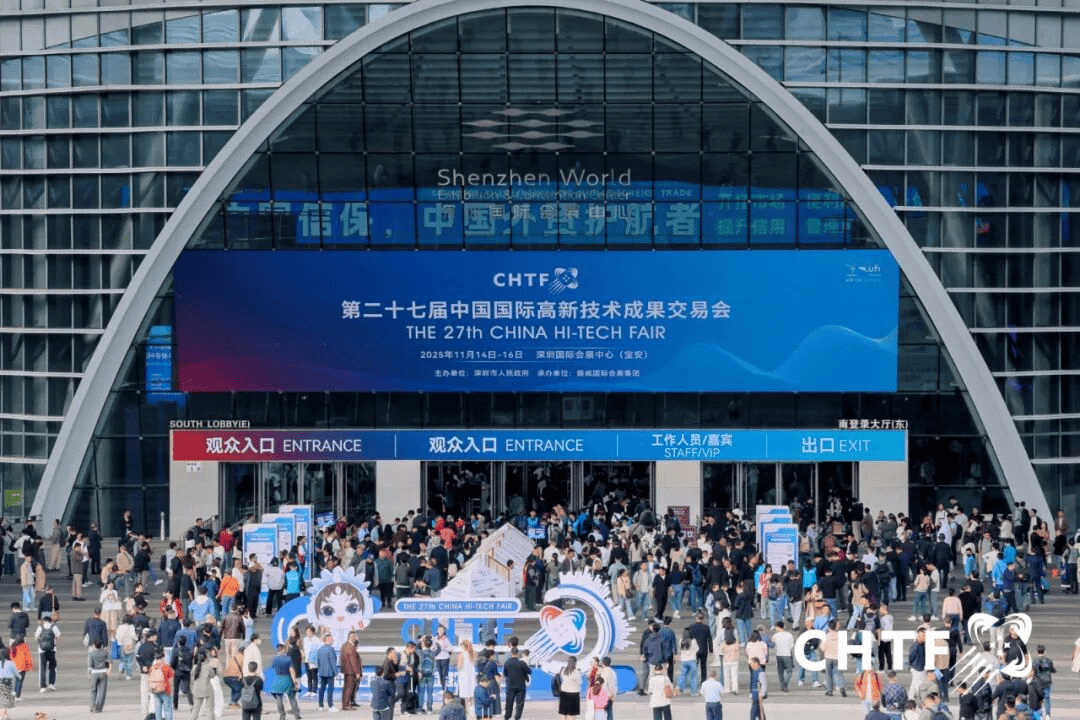 全链聚首・智创低空!第二十七届高交会低空经济展盛大启幕!