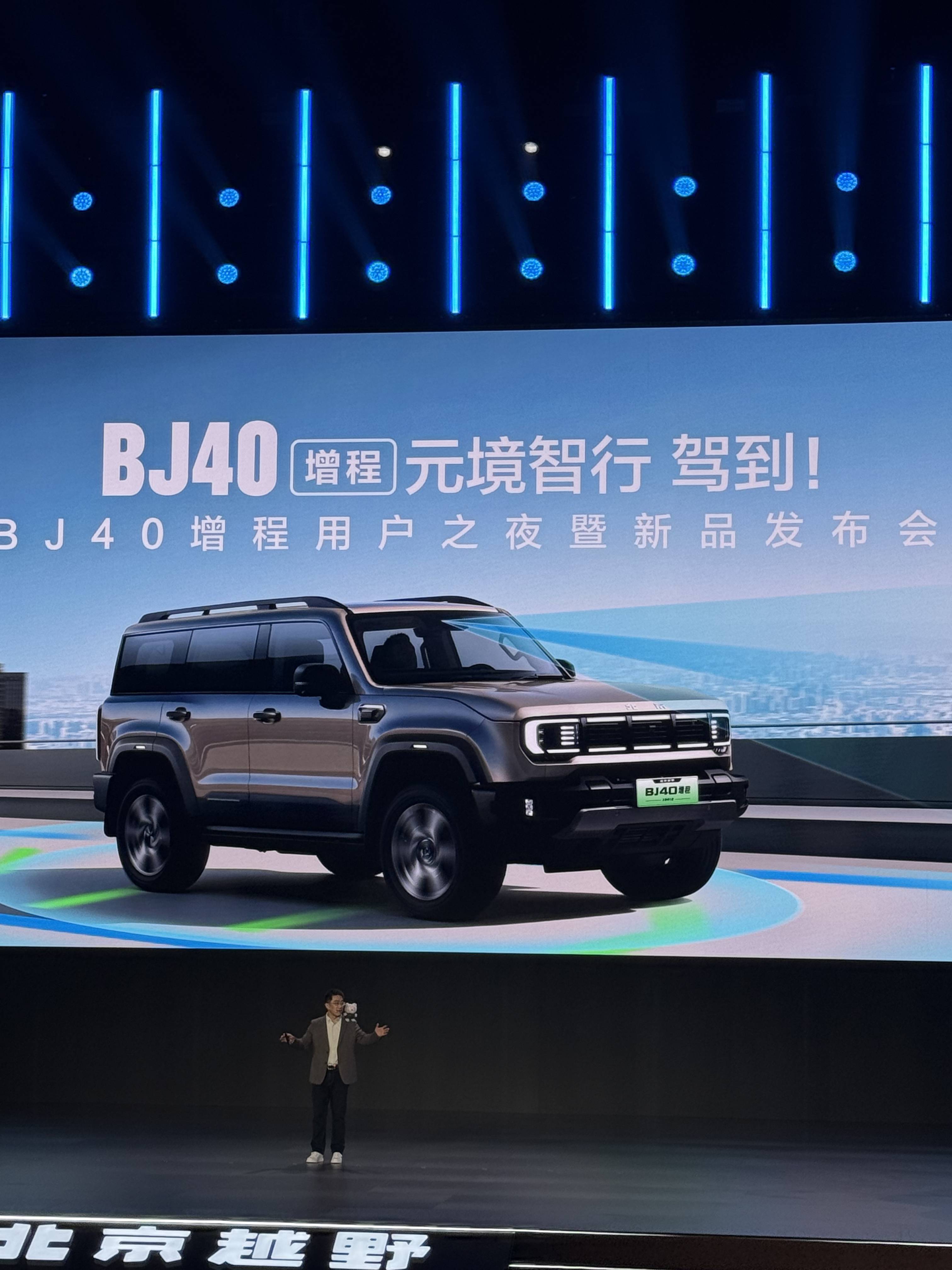 悍将bj40