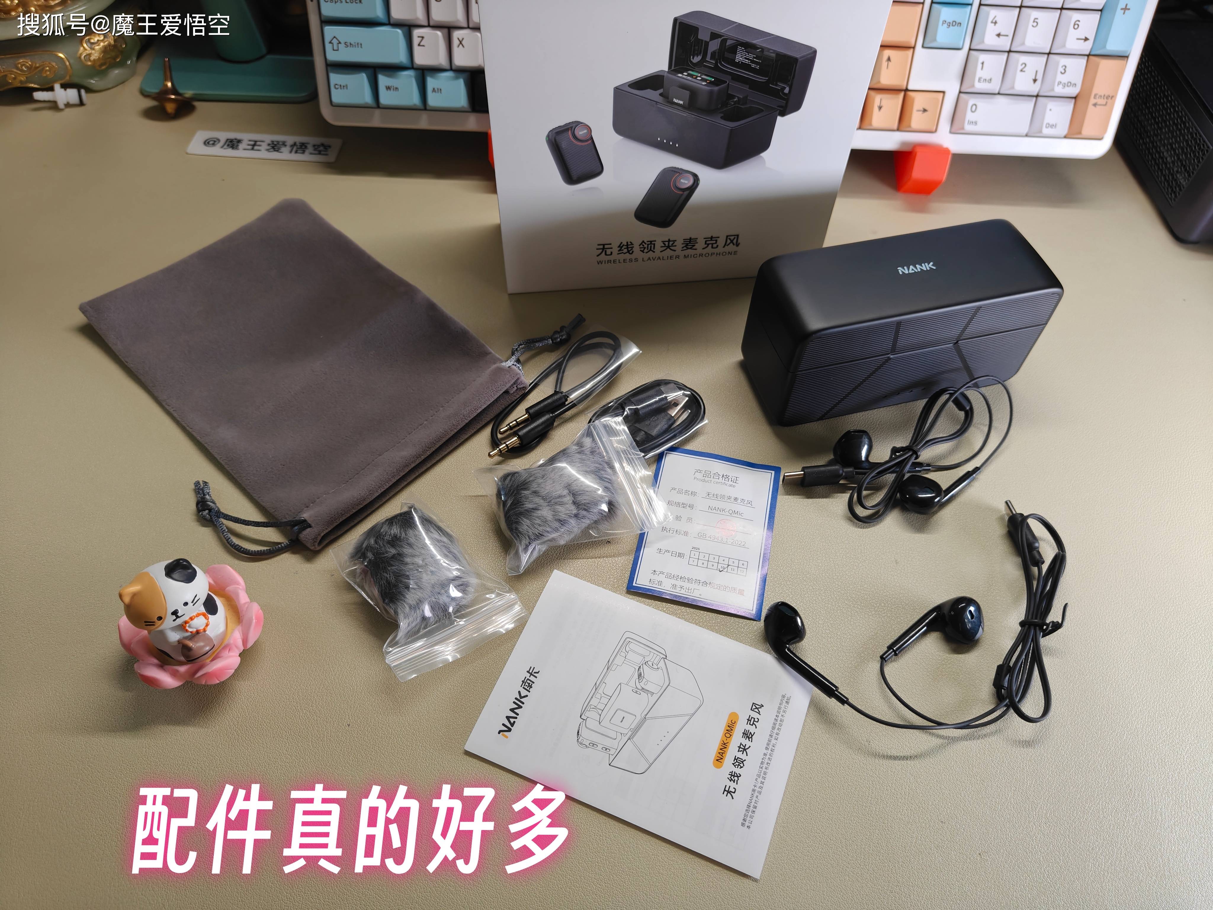 南卡Qmic降噪麦克风实测体验,实际降噪效果测试