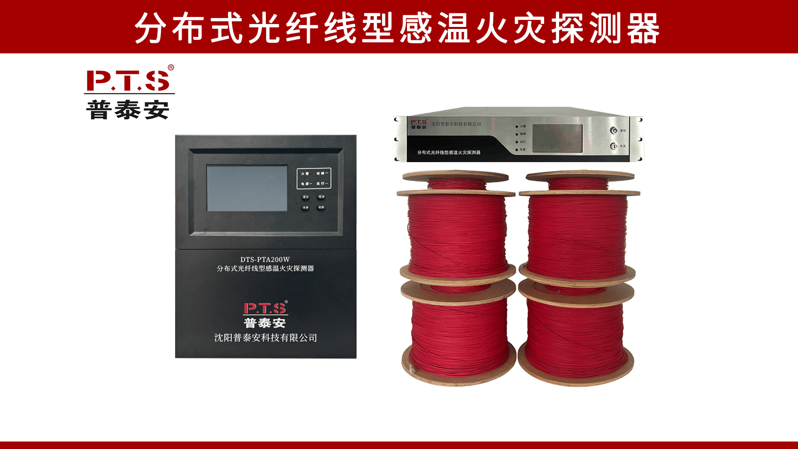 国际认证差定温图像火灾探测器工厂十大推荐