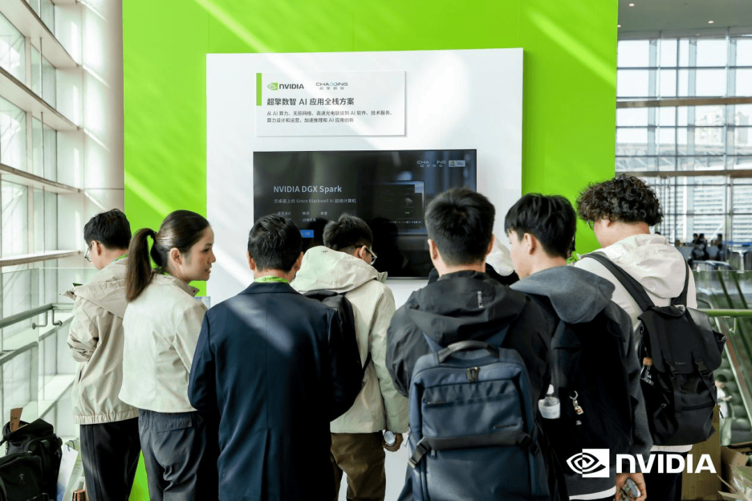 超擎数智亮相 NVIDIA 中国开发者日2025，携手开发者，探索AI无限前景！