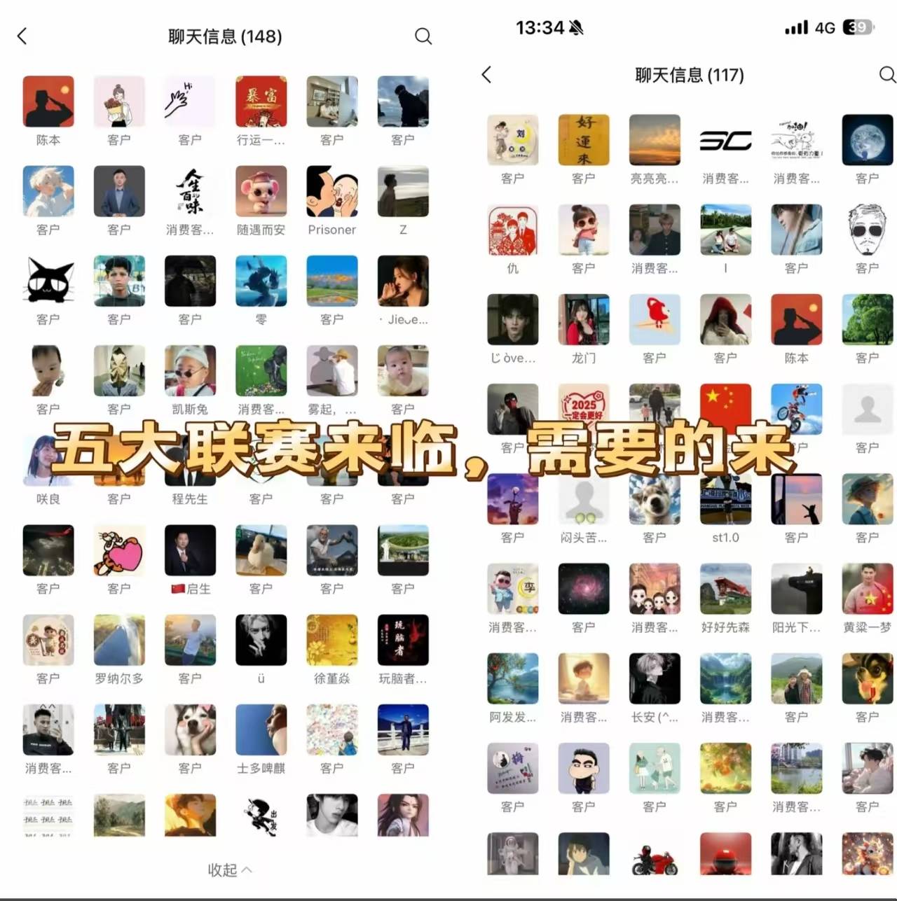 周二002 亚冠精英 上海海港与首尔FC