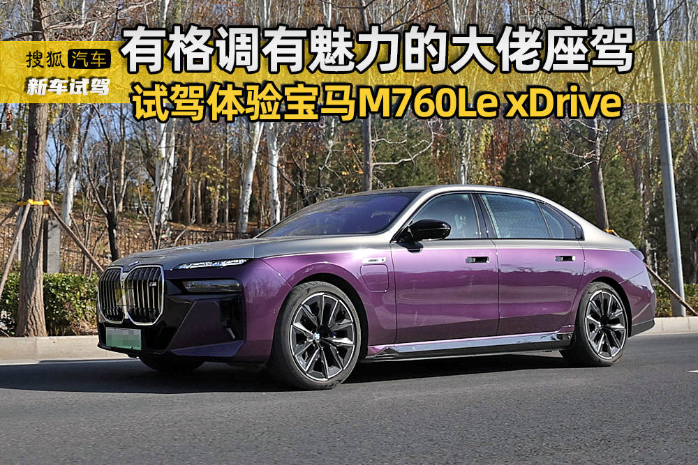 Ĵ{ ԇ{w򞌚RM760Le xDrive