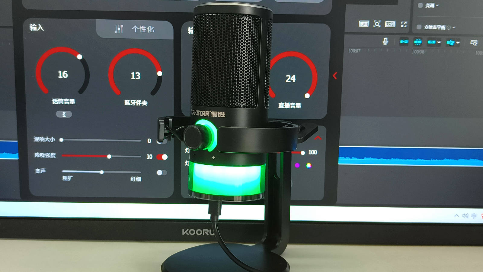 声音质感拉满！得胜GX3电容麦克风，专业级录音体验藏不住