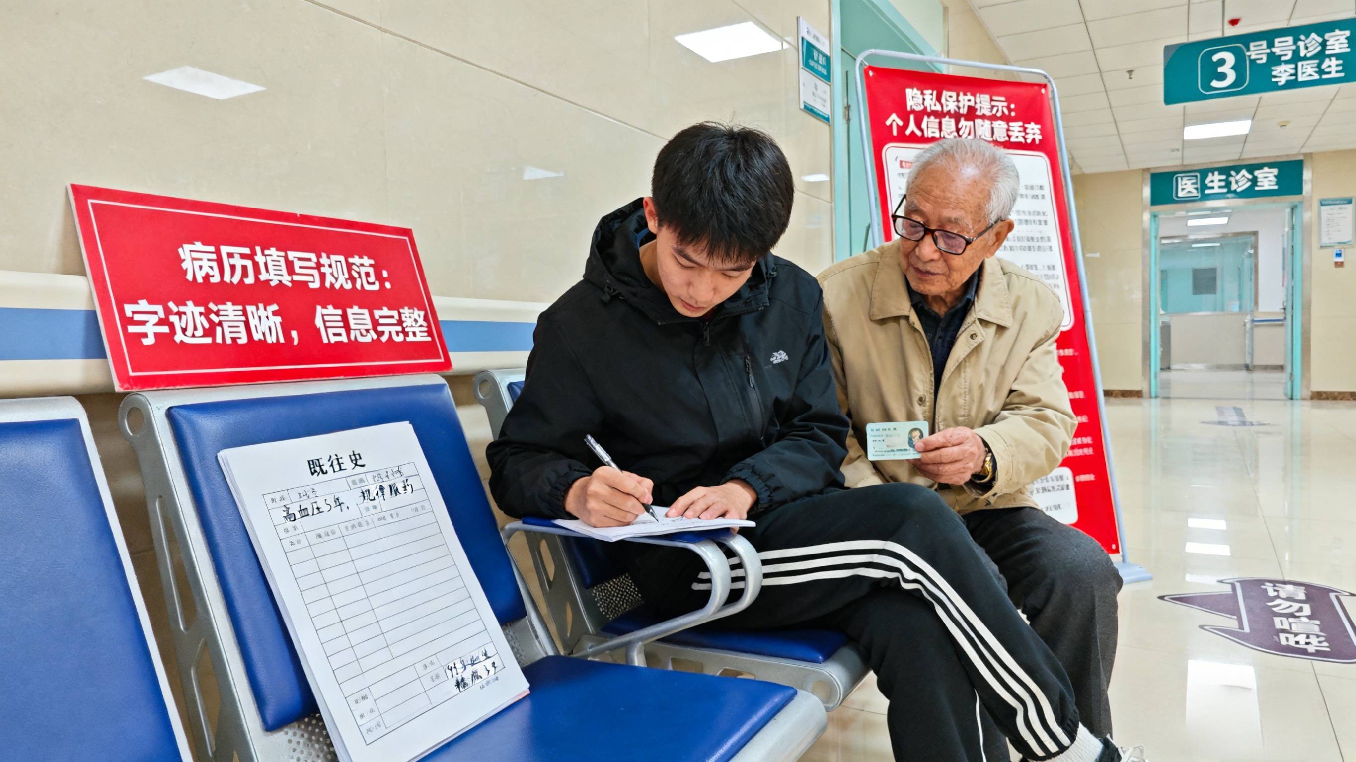 关于北京陪诊服务西城区跑腿挂号,诚信经营,服务好的信息 关于北京陪诊服务西城区跑腿挂号,诚信经营,服务好的信息