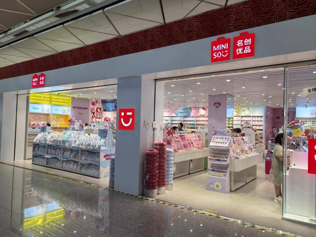 这届年轻人，需要一家有“内容”的名创优品吗？-锋巢网