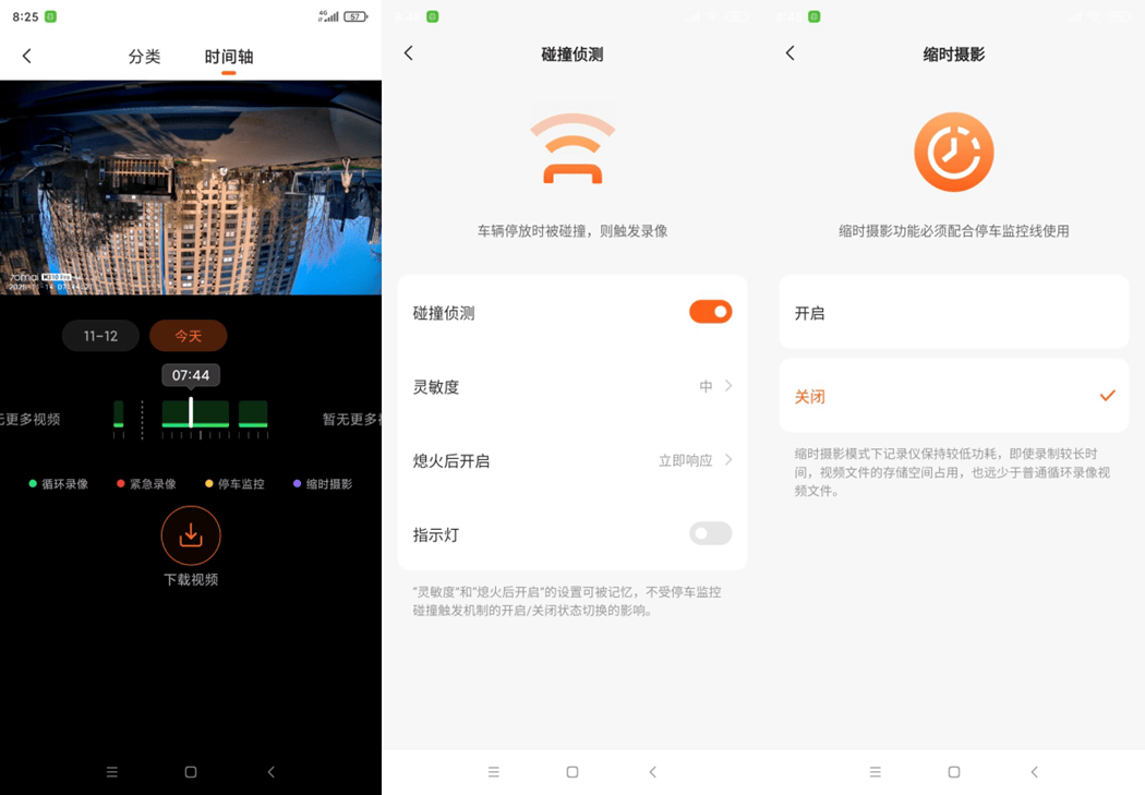 300元挡位行车记录仪也有4k了？70迈4K记录仪全面测评