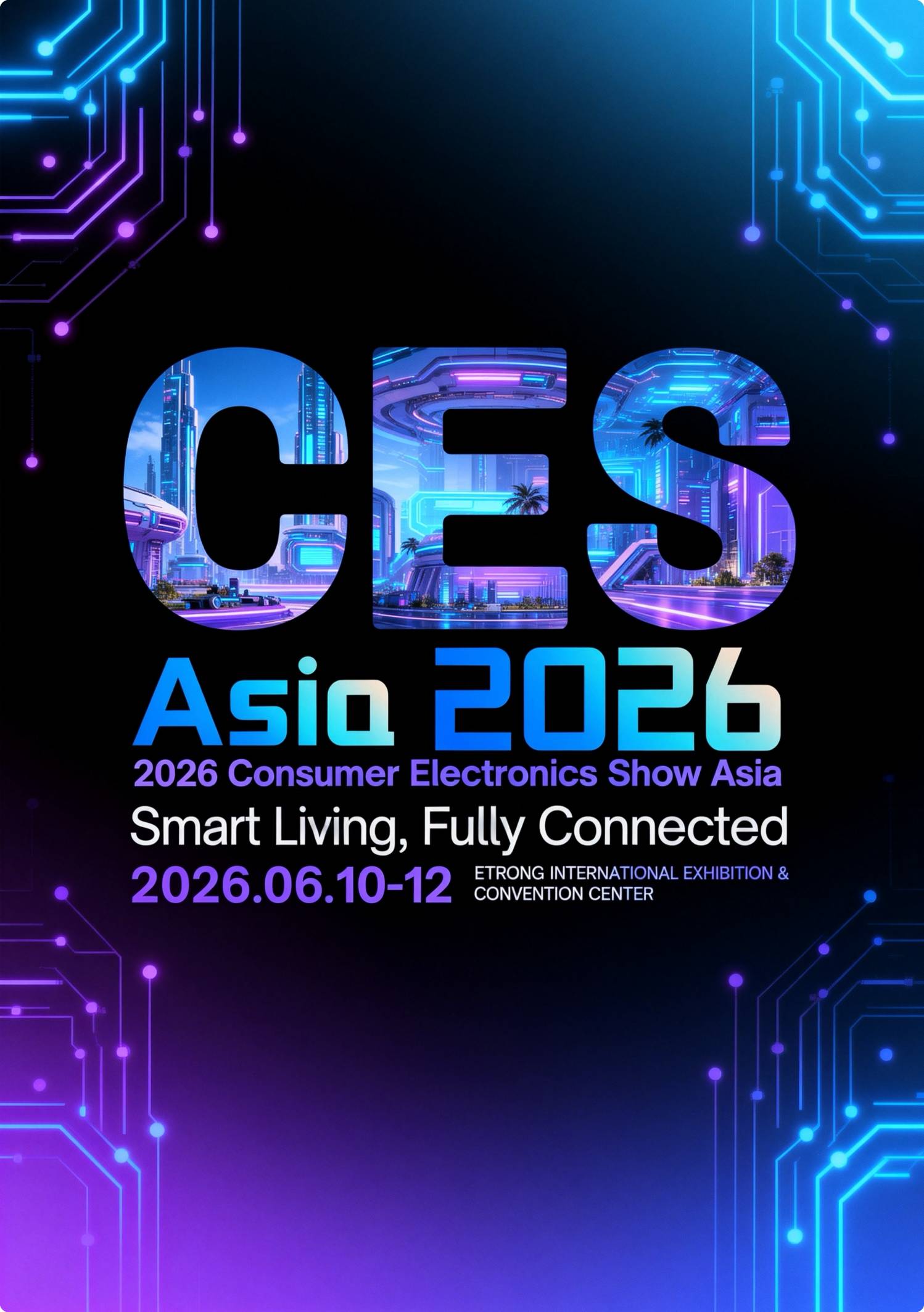 万亿赛道抢滩倒计时 ces asia2026科技创新奖免费申报1231截止