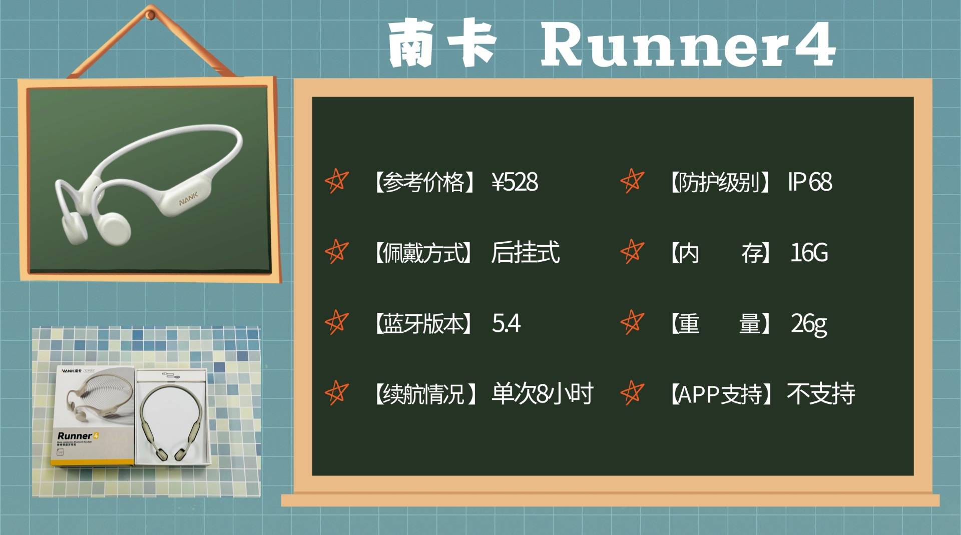 运动耳机选哪款更适配？十款热门运动耳机实测分享
