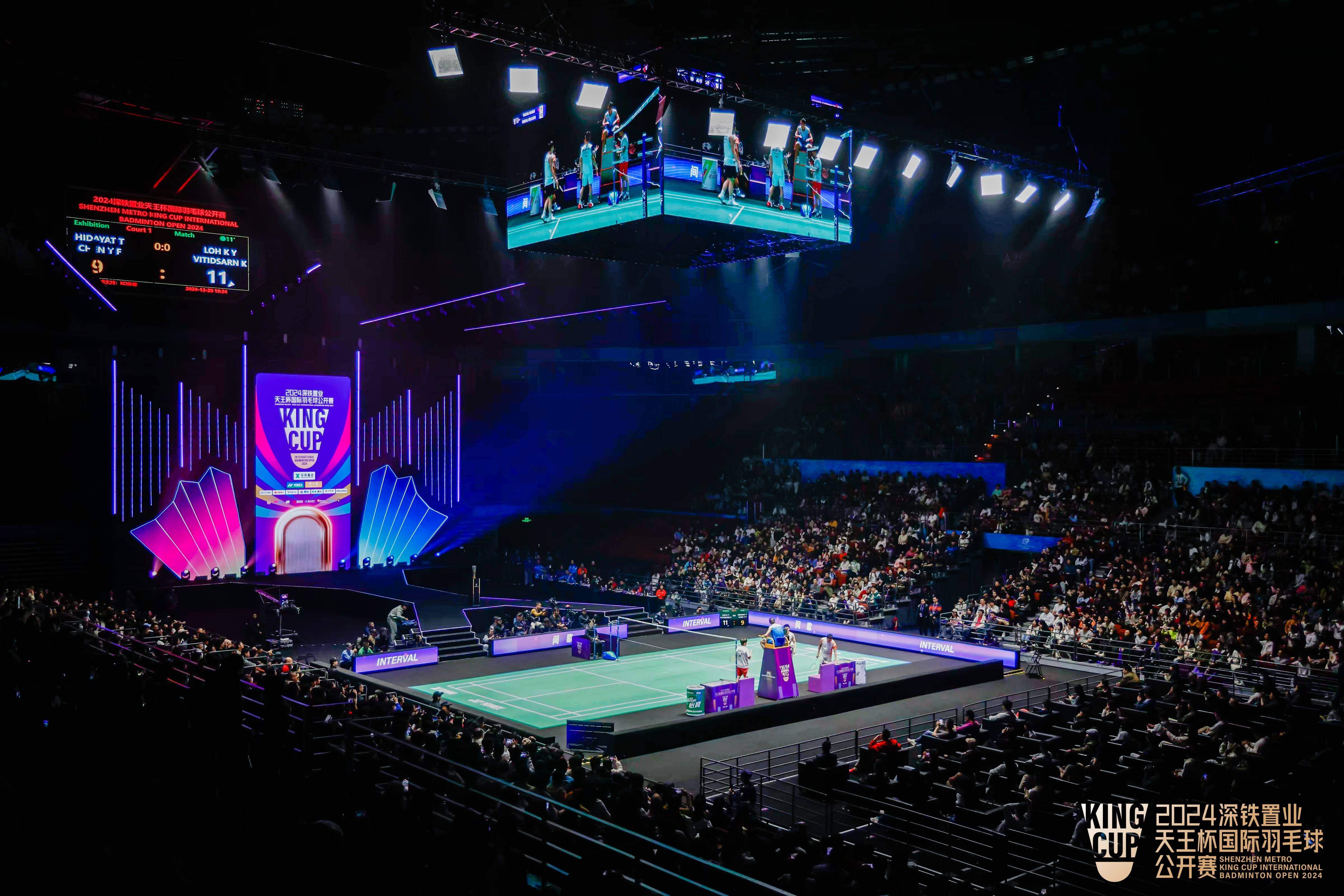 光暖羽壇盛宴 ——2025 天王杯與恰好時的賽場之約