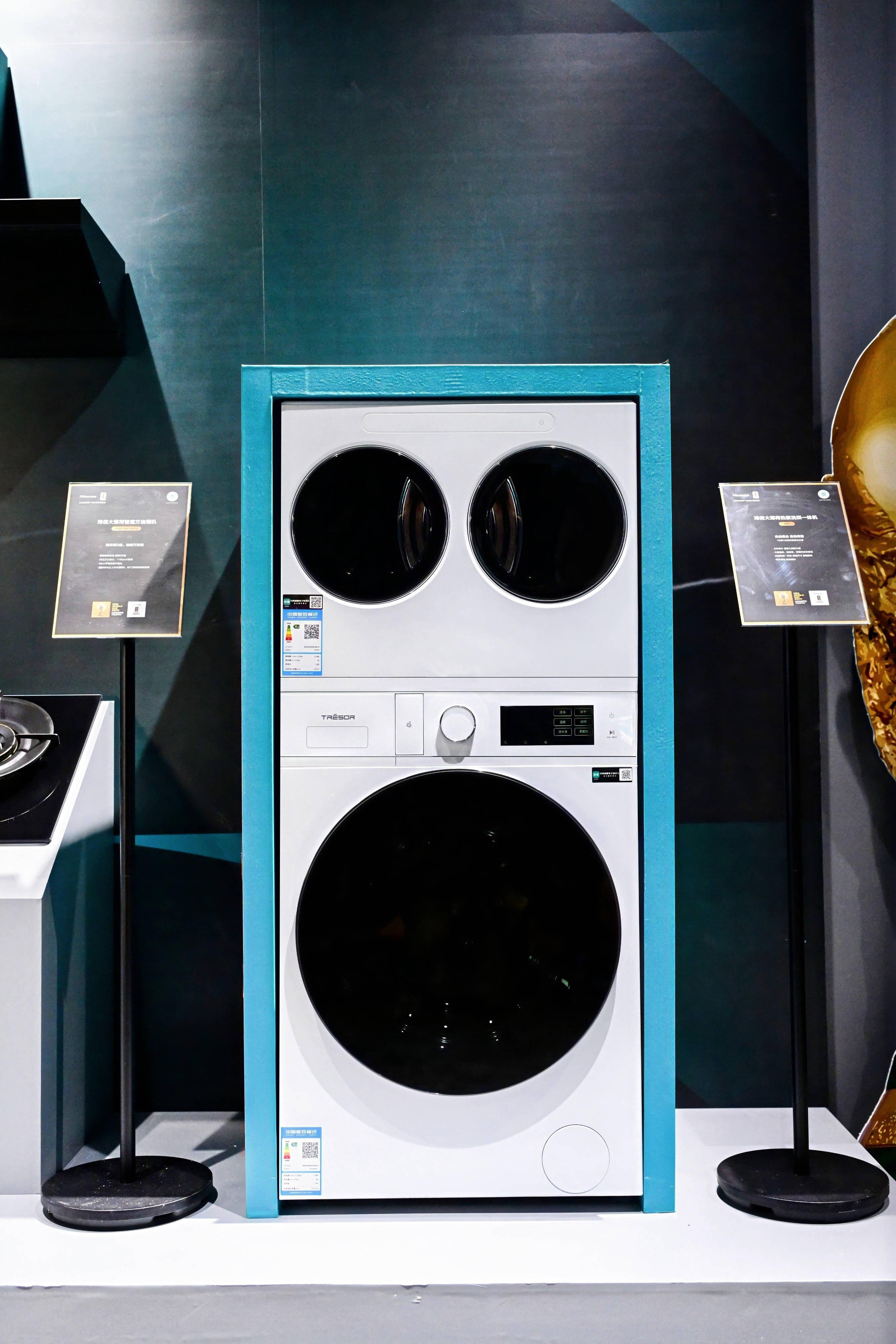 《大力神杯中国行首站青岛，海信全家筒现场亮相！》